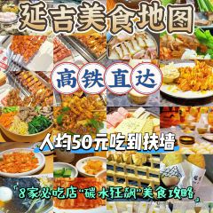 七星布车休闲料理店 User Photo