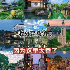 XUN WU SHUI YAN CAN TING User Photo