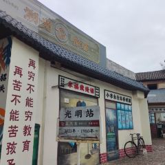 LI FU JI RESTAURANT User Photo