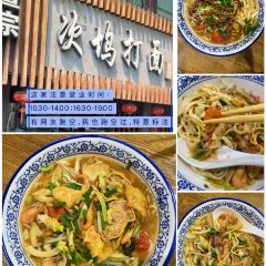 王氏蒸饺(水沟营店) User Photo