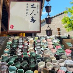 古城人家 User Photo