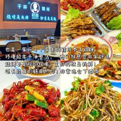 OU KEE FOOD STALL User Photo