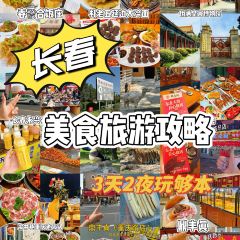 曹师傅砂锅麻辣烫 User Photo