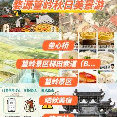 MAO YUAN DENG ZHAN GUO SHANG RAO DIAN User Photo