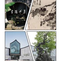 LANTINGJI·SHAOXINGCAI User Photo