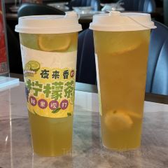 Ye Lai Xiang User Photo