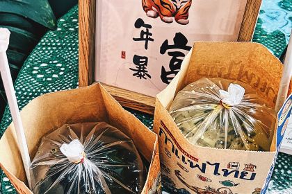 福记东北烤冷面(汉锦城店)