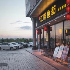 江畔鱼舫.客家菜(万绿广场店) User Photo