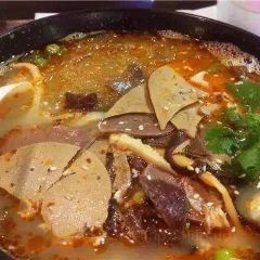 麻辣到底火锅(世和店) User Photo