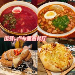 魅力边城旋转餐厅 여행 사진