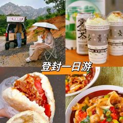 高玮削面馆 User Photo
