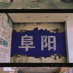 伟莉格拉条(十五中店) User Photo