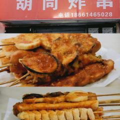 众品老方子锅贴甜沫(总店) 여행 사진