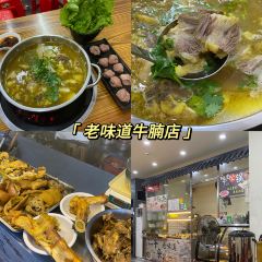 BAO BING User Photo