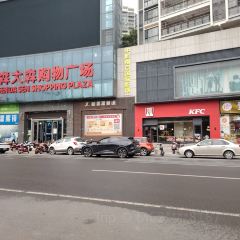 啊一柠檬茶(东源宝晟城店) User Photo