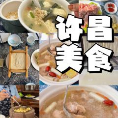 花都温泉度假小镇汉风楼 User Photo