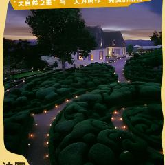 Les Canailles張用戶圖片