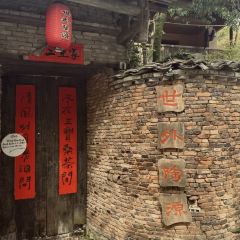 三宝村点心局(梨树园店) User Photo