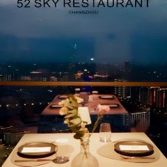 52skyrestaurant張用戶圖片