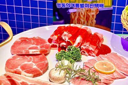 明洞的夏天(泉舜店)