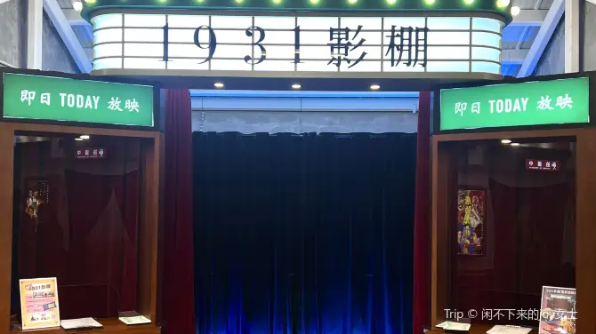 香港離島一日遊, 長洲