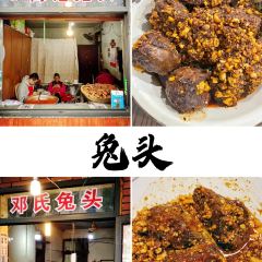 陈记爷爷婆婆蛋烘糕(还玉苑店) User Photo