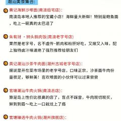 黄记海鲜沙嗲面(后宅店) User Photo