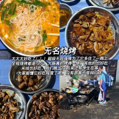 丰元小吃(青年路片区商业步行街店) User Photo