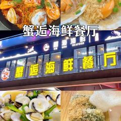 TEMPO海景餐酒吧張用戶圖片