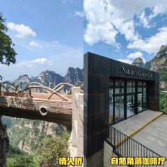 Nature's Corner Cafe自然之角(白石山景区店) User Photo