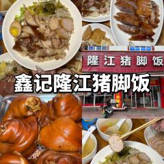 東山島打卡果汁冰公司張用戶圖片