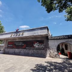 Wufangzhai (shendang) User Photo