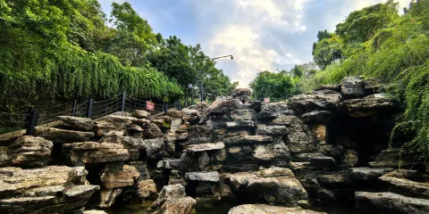 南山公園