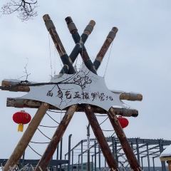 黑山头 User Photo