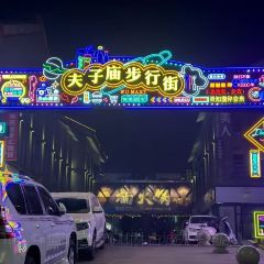 莲花池酸奶(钟楼巷店) User Photo