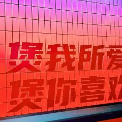 DA JIA HUO User Photo