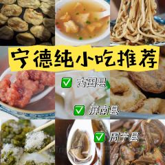 锅边糊(教堂店) User Photo