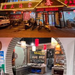 姜氏渔家(通海路店) User Photo