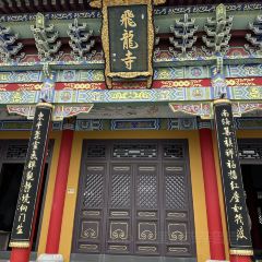 YANG XI XIAN DA AO YU CUN User Photo