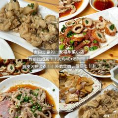 龍窟山飲食店張用戶圖片