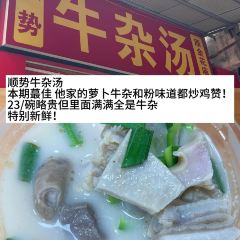 英姐鲜奶 User Photo