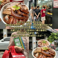 丽华炒冰 User Photo