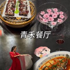 QINGHE User Photo