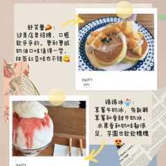 贤花饭店(韩乐坊东街店) 여행 사진