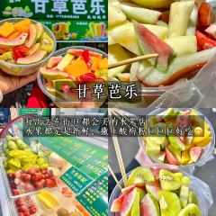 半天堂姜母鸭·福建老菜馆(井大路店) User Photo