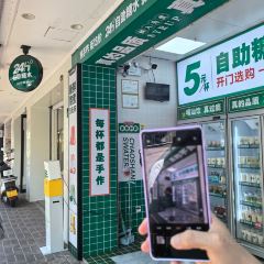 杯杯鲜果汁(二马路店) User Photo