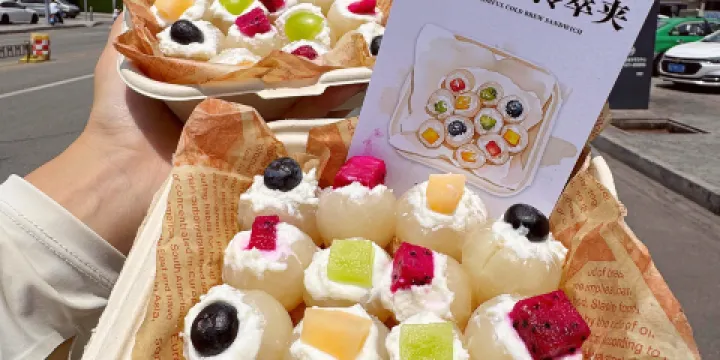 五色哈達蒙古烤羊腿（伊旗店）