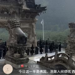 张记羊肉面(五台山店) User Photo
