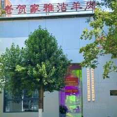 陆氏太后饼(富平店) User Photo