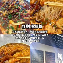 百年耿记老店 User Photo